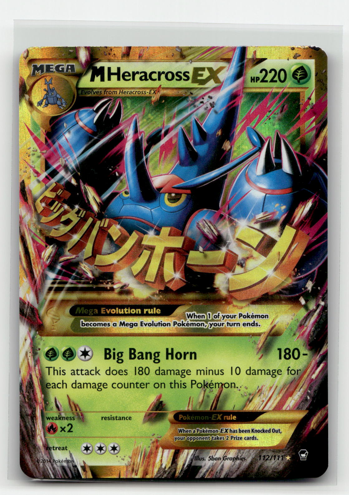 Pokémon EX GX Cards! Full Arts Ultra Rare LP - Pick Your Exact Card!